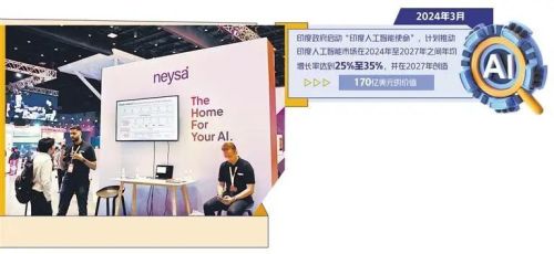 鲁传颖 杨理伟 | 人工智能全球扩散中的 &ldquo;安全悖论&rdquo;与规制
