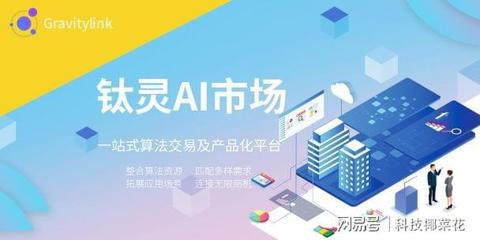 为什么中国的人工智能可以走在世界前列?