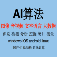 【找人工智能服务】人工智能公司哪家好_方案定制|价格咨询